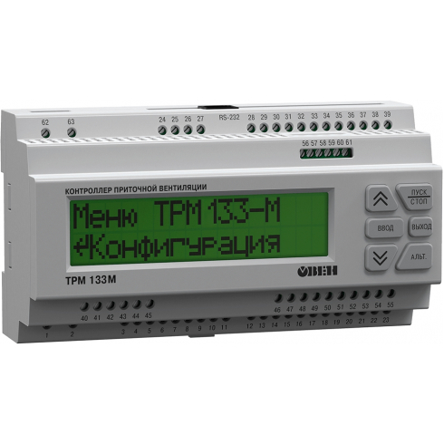 Контроллер приточной вентиляции ОВЕН ТРМ133М-РУОУОР.02