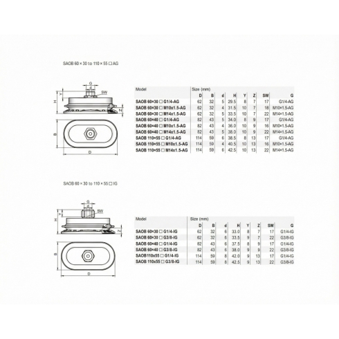 Сильфонная вакуумная присоска Schmalz SAOB-60x30-NBR-45-G1/4-IG