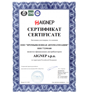 Сертификат дилера Aigep