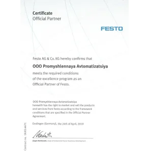 Сертификат Festo 2019