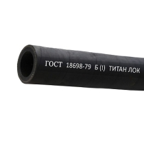 Рукав для бензина Б(I) 75-89мм, 6,3 атм, ГОСТ 18698-79 TLGOST-B075 ТИТАН ЛОК
