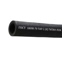 Рукав для пара ПАР-1(X) 20-33мм, 3атм, ГОСТ18698-79 TLGOST-PI020 ТИТАН ЛОК
