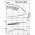 Циркуляционный насос с сухим ротором в исполнении Inline с фланцевым соединением Wilo CronoTwin-DL 200/250-18,5/4 2121004
