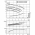 Циркуляционный насос с сухим ротором в исполнении Inline с фланцевым соединением Wilo CronoLine-IL 65/120-3/2 27861011