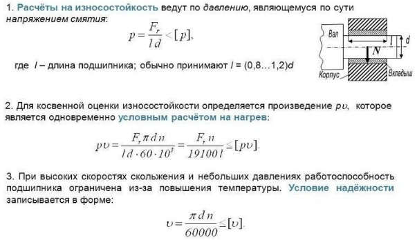 Обратный калькулятор