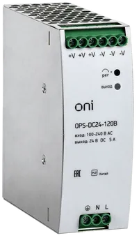Блок питания ONI OPS-DC24-120B