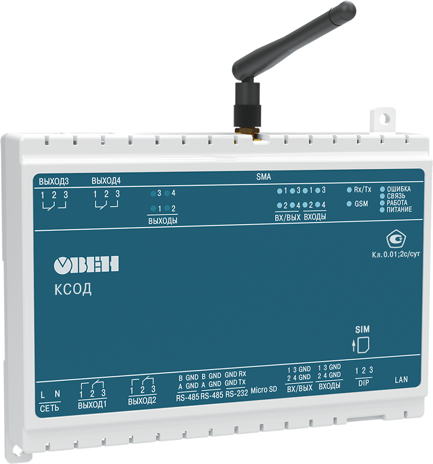 Контроллер для учета ресурсов КСОД (производитель ОВЕН)