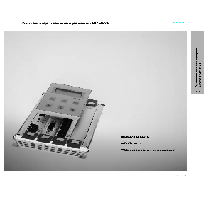 Контроллеры позиционирования Festo SPC200