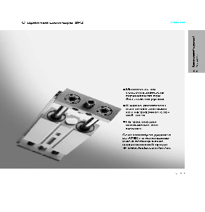 Спаренные цилиндры Festo серии SPZ