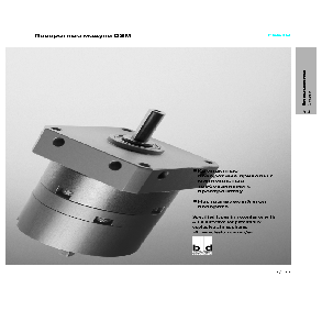 Поворотные модули Festo серии DSM