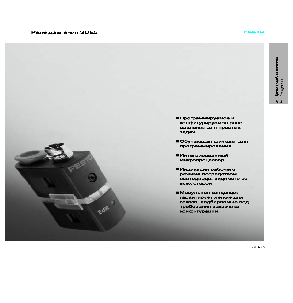 Реле давления Festo серии SDE5