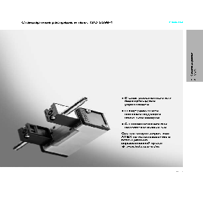 Стандартные распределители ISO-5599-1 Festo серии MFH