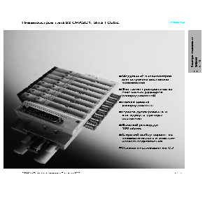 Пневмоострова Festo серии CPA-SC