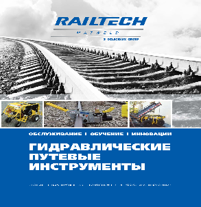 Каталог продукции Matweld