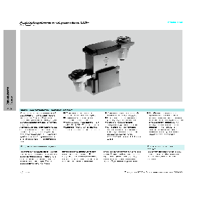 Адсорбционные осушители Festo серии LDF