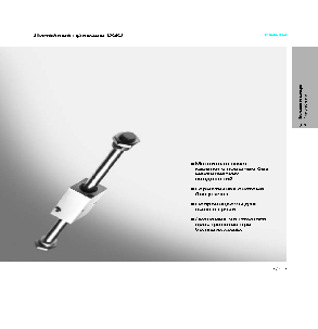 Линейные приводы Festo серии DGO
