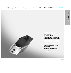 Пропорциональные регуляторы давления Festo серии MPPE, MPPES, VPPE