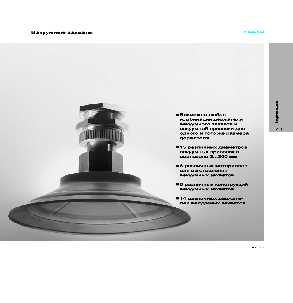 Вакуумные захваты Festo серии ESG