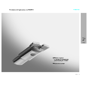 Угловые захваты Festo серии HGWM