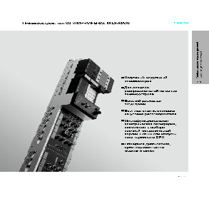 Пневмоострова Festo серии VIMP, VIFB
