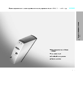 Распределители с электромагнитным управлением Festo серии CDSV