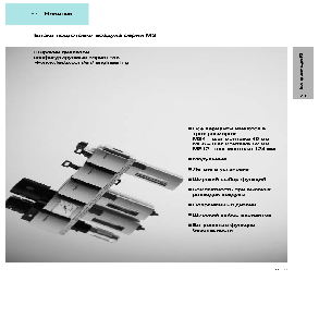 Блоки подготовки воздуха Festo серии MS