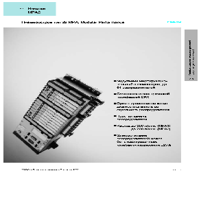 Пневмоострова Festo серии MPA