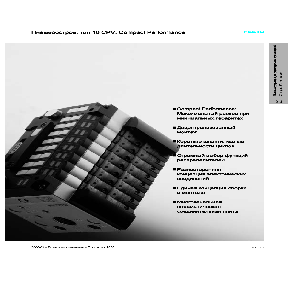 Пневмоострова Festo серии CPV